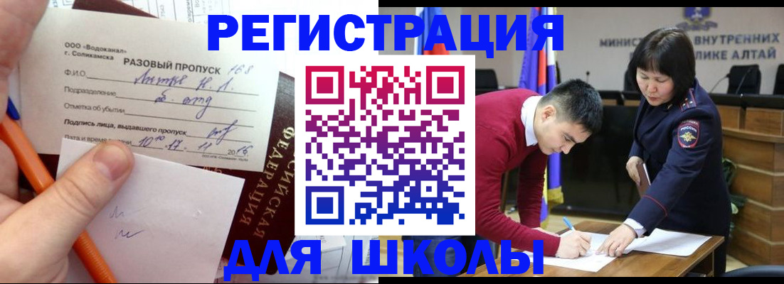 форма 3 в Нефтекумске