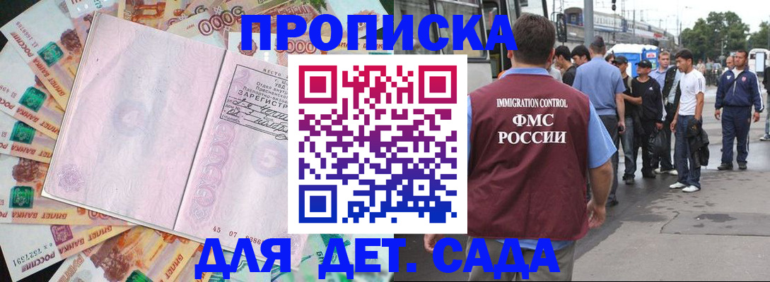 найти адрес прописки в Нефтекумске