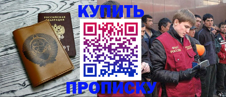 регистрация для школы в Нефтекумске